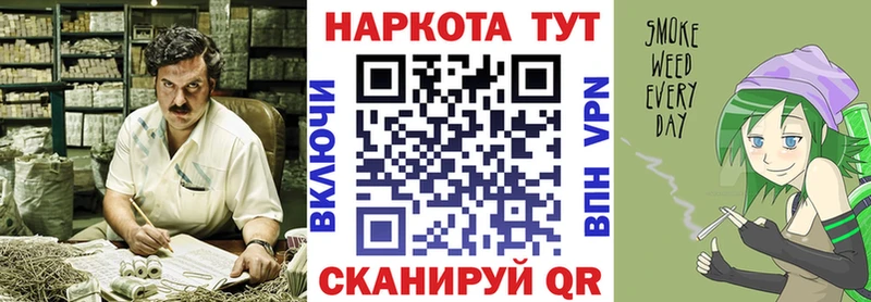 Купить наркотик аптеки Очёр OMG ССЫЛКА  Меф  ГАШИШ  Канабис  Альфа ПВП  АМФЕТАМИН 