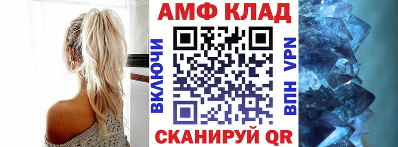 АМФ Premium  купить наркоту  Очёр 