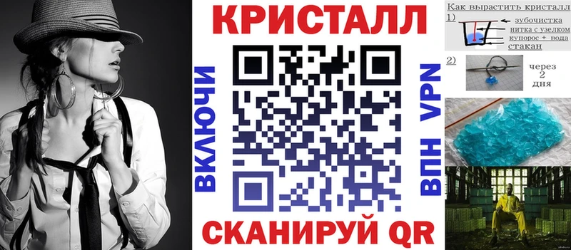 АМФ VHQ Очёр