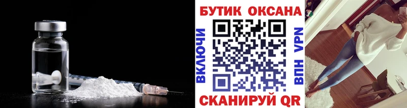 цены наркотик Очёр МЕГА Бутират жидкий экстази