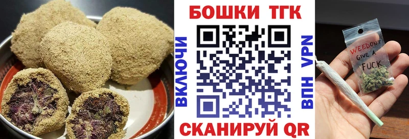 Еда ТГК марихуана  купить   Очёр 