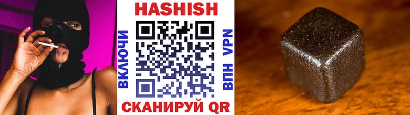 ГАШИШ гашик Очёр