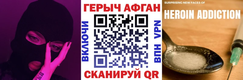 MEGA рабочий сайт  Очёр  ГЕРОИН хмурый 