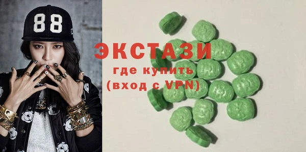 бошки Володарск