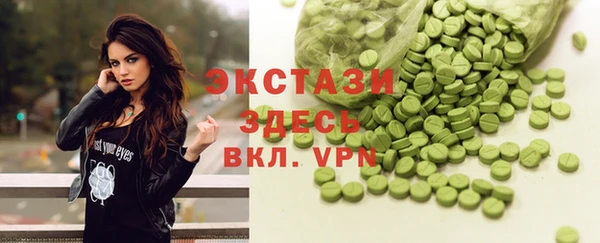 бошки Володарск