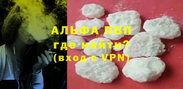 МДМА Семилуки