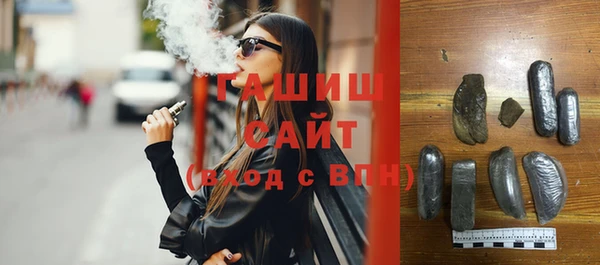 MDMA Болхов