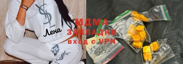 бошки Володарск