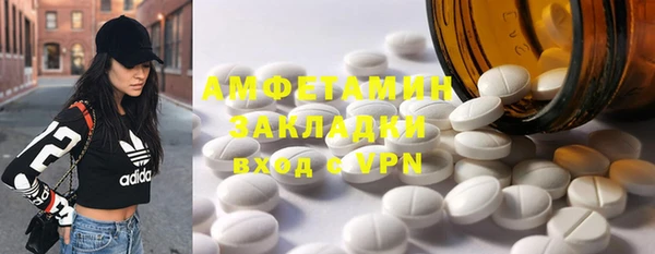 спиды Волосово