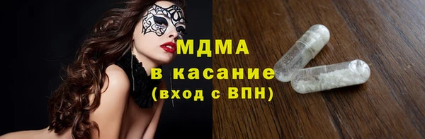 спиды Волосово