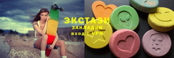 скорость mdpv Волоколамск