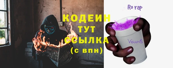скорость mdpv Волоколамск