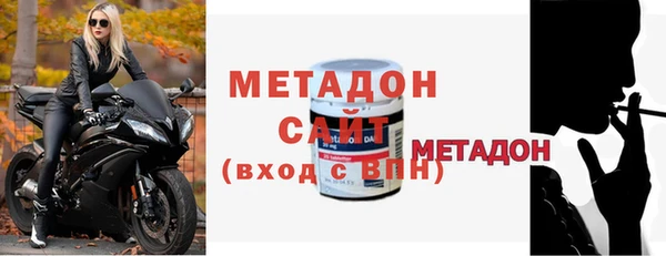 бошки Володарск