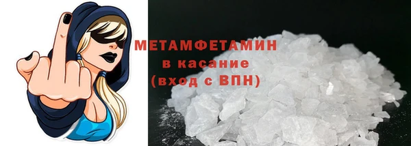 спиды Волосово