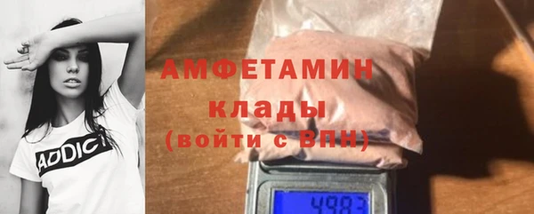 бошки Володарск