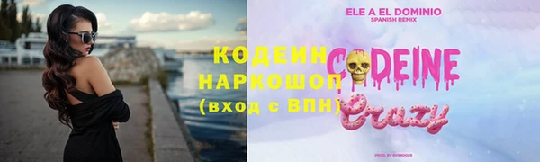 спиды Волосово