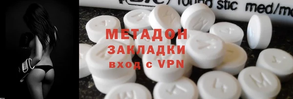 скорость mdpv Волоколамск