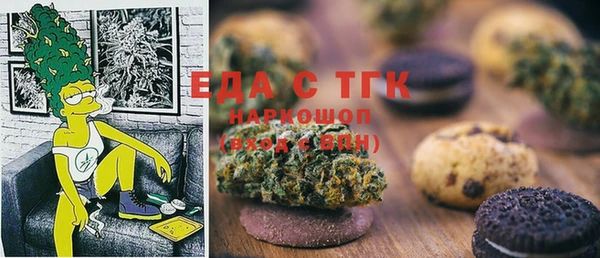 бошки Володарск