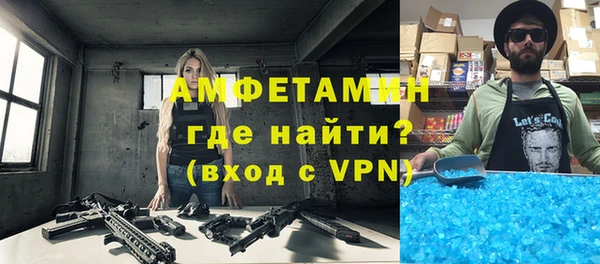 бошки Володарск