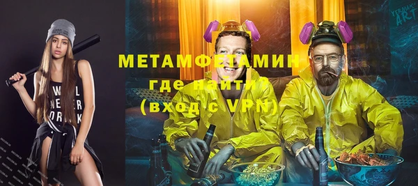 спиды Волосово