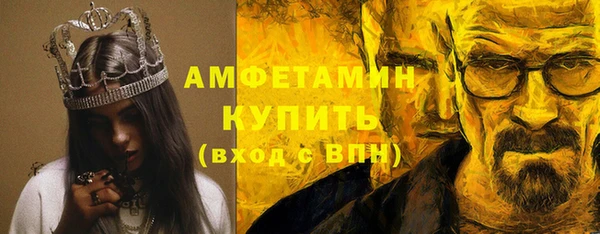 спиды Волосово