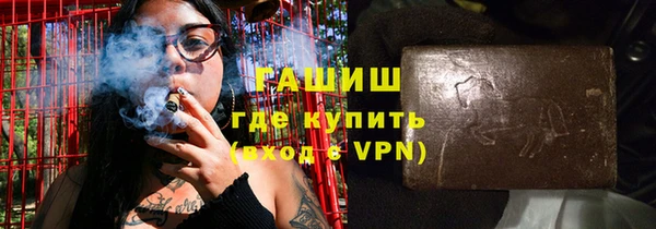 бошки Володарск