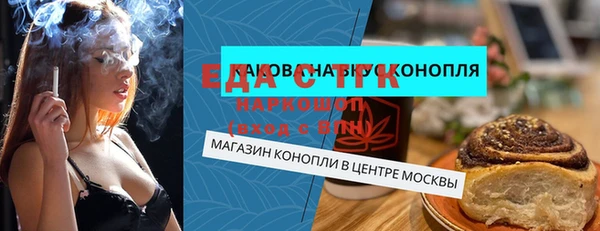 MESCALINE Семикаракорск