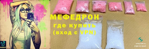 мяу мяу мука Семёнов