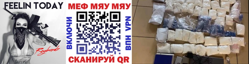 МЯУ-МЯУ 4 MMC как найти наркотики Очёр