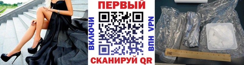 KRAKEN как зайти  Очёр  МЕТАМФЕТАМИН мет 