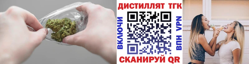 MEGA как войти Очёр Дистиллят ТГК концентрат